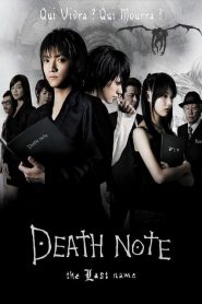 Death Note, The Last Name
